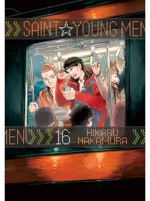 cover image of Saint Young Men, Volume 16
